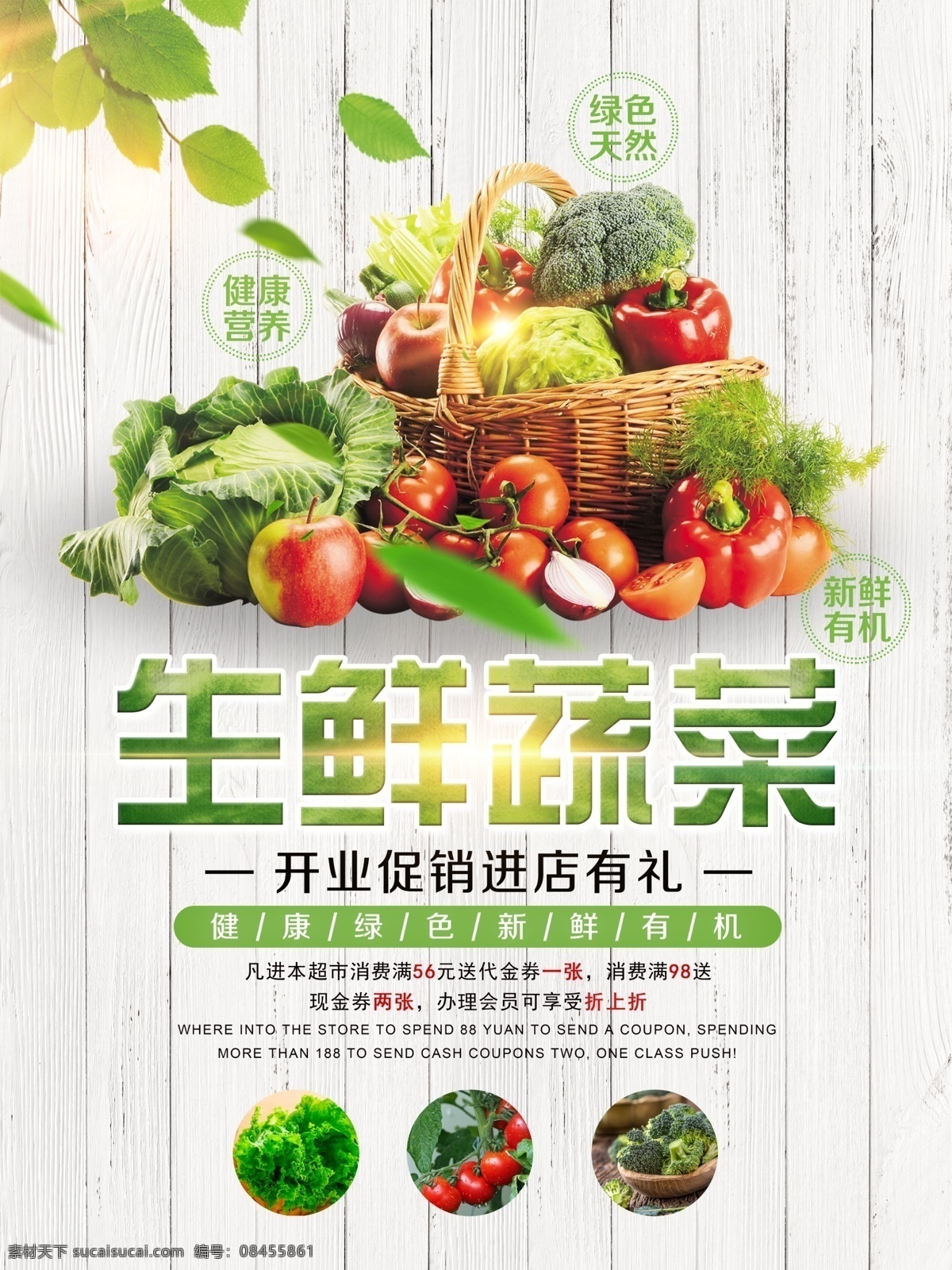 美食海报 美食背景 美食 美食广告 美食素材 舌尖上的美食 美食名片 传统美食 美食图片 美食画册 美食宣传单 外卖美食 美食美味 餐饮促销海报 餐饮广告 餐饮海报 分层