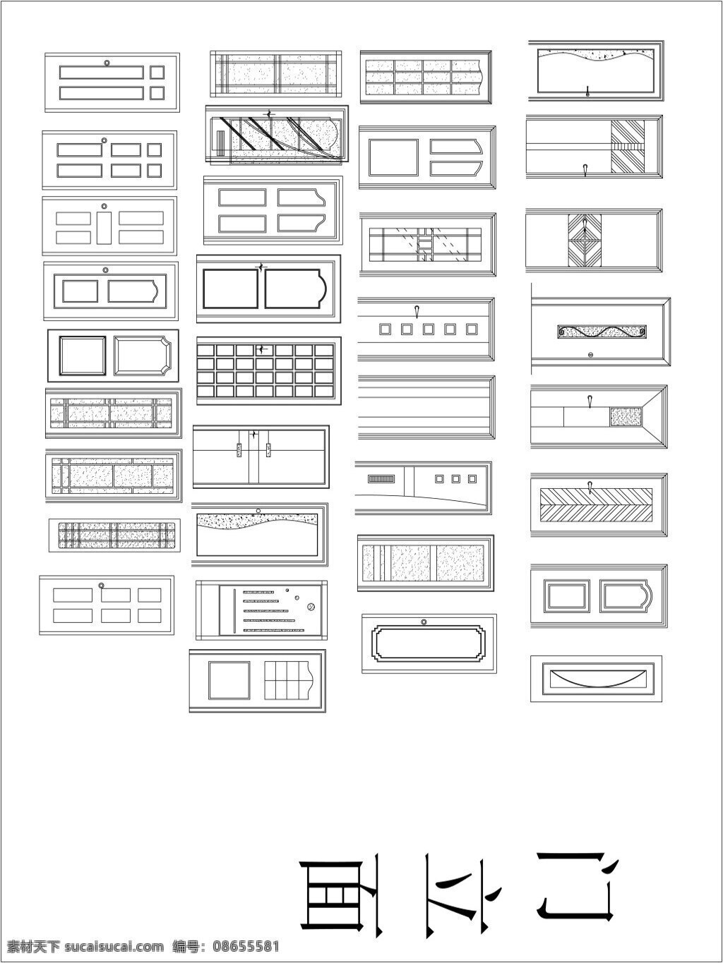 木门 施工图 dwg 木门施工图 门立面图 玻璃门结构图 房门施工图 门剖面图 施工图纸 cad设计图 源文件 白色