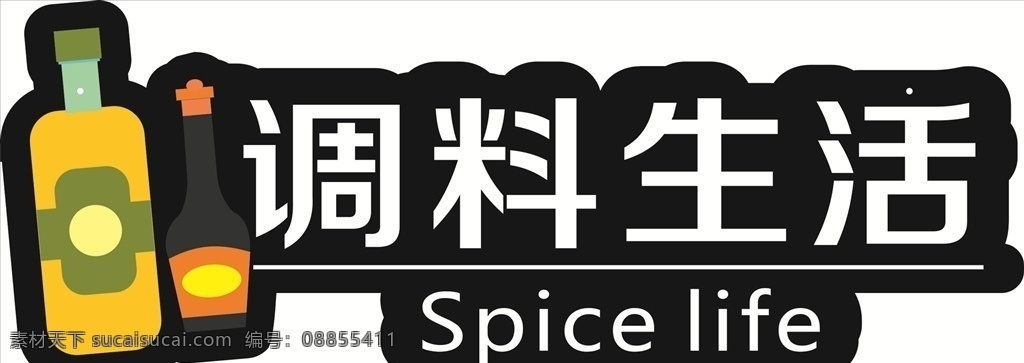 自助餐厅 分类吊牌 超市分类吊牌 超市 分类 吊牌 区域吊牌 矢量图