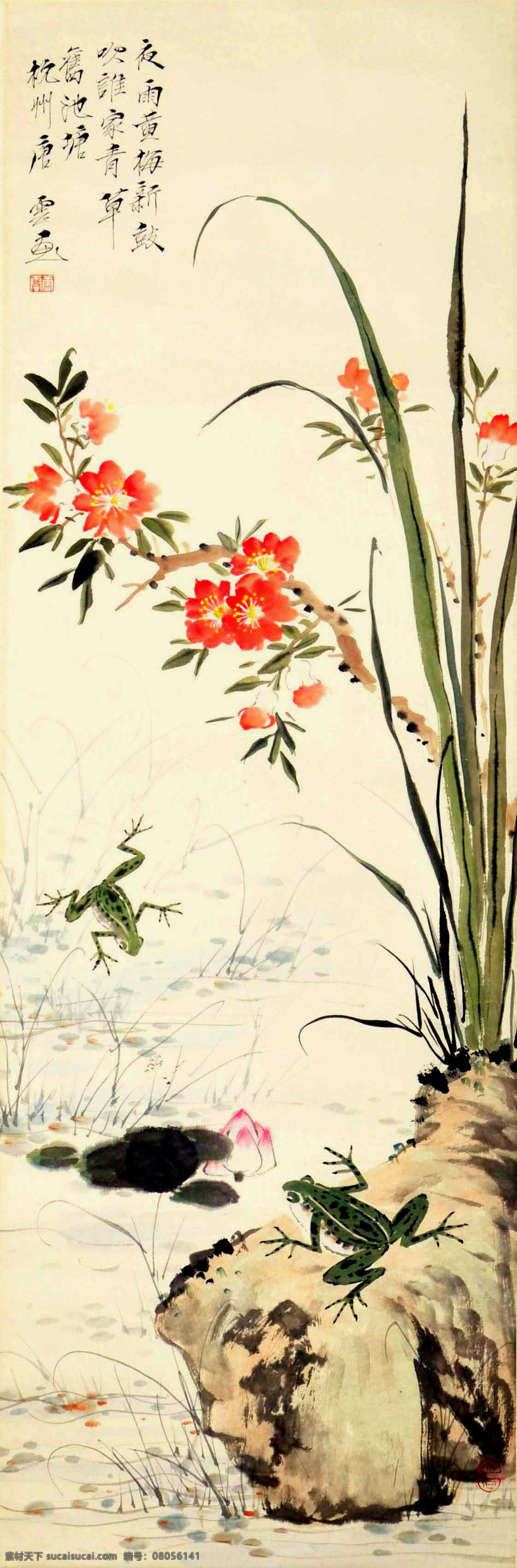 唐云 花鸟 写意 水墨画 国画 中国画 传统画 名家 绘画 艺术 文化艺术 绘画书法