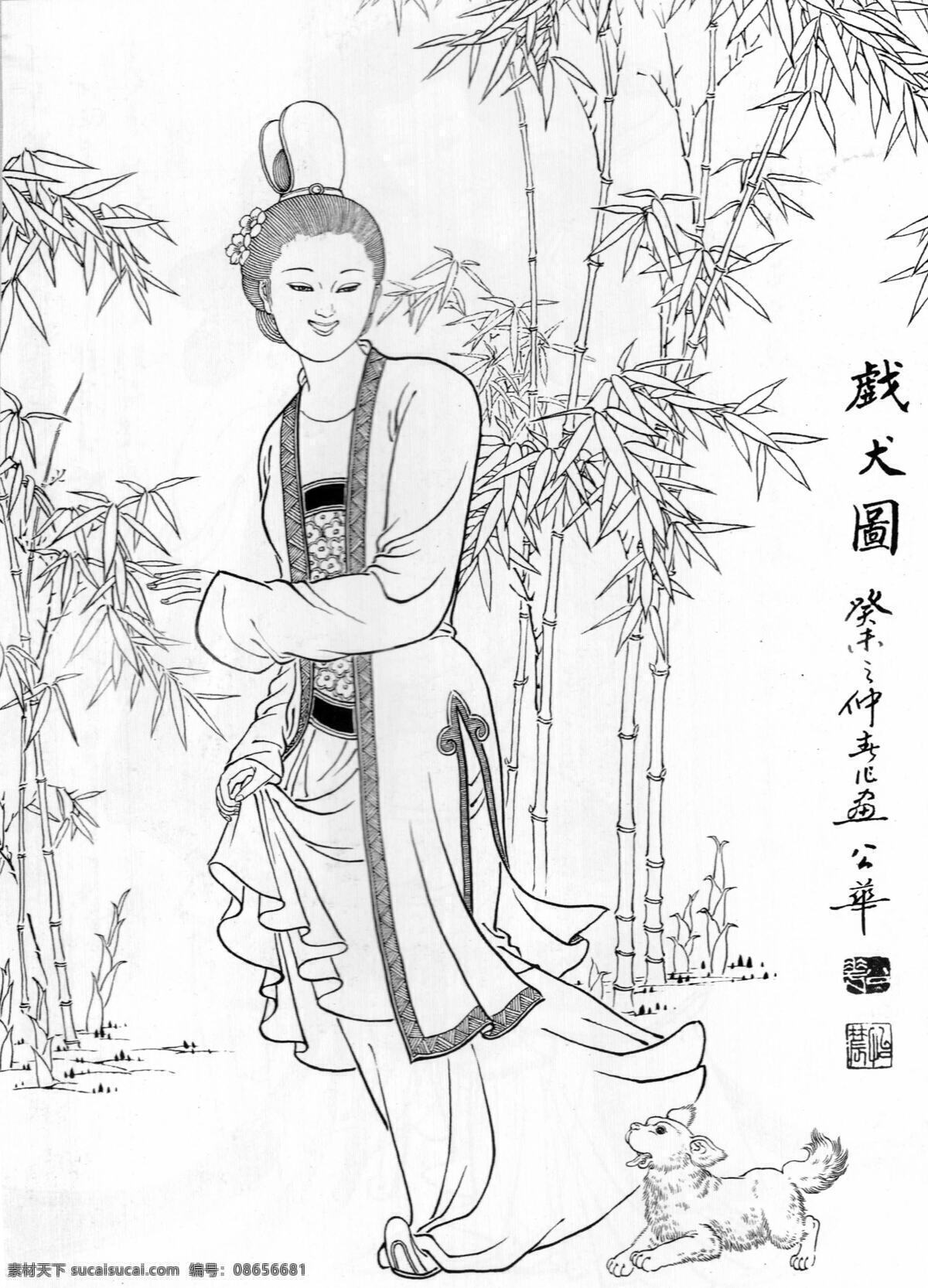 仕女 白描 非 高清 高清仕女白描 白描仕女图 工笔白描底稿 国画 水墨 绘画 工笔 古代人物 线勾图 仙女 绘画书法 文化艺术 仕女图