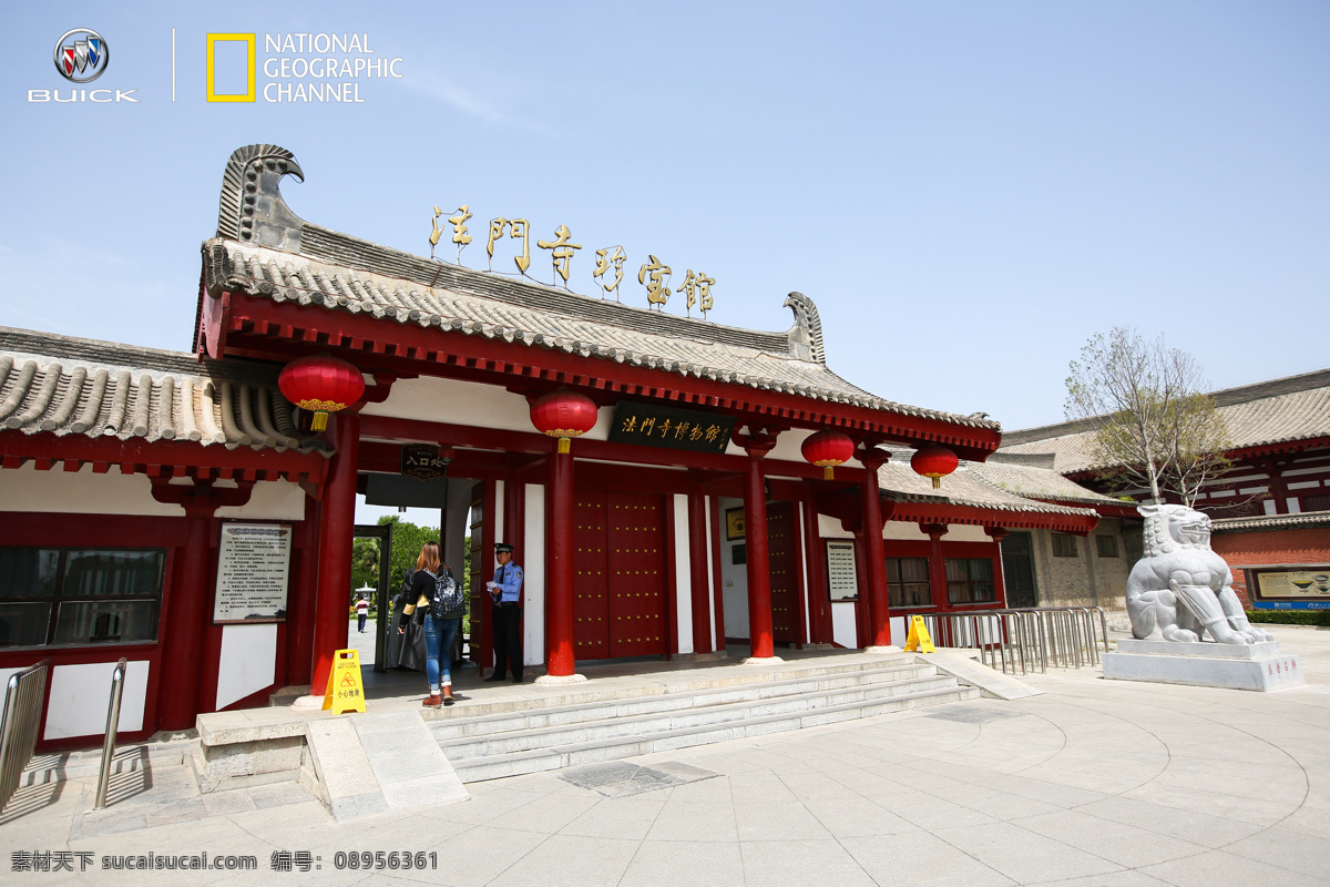 法门寺 宝塔 宝鸡 西安景区 佛教 佛教圣地 寺院 自驾游风光 旅游摄影 国内旅游