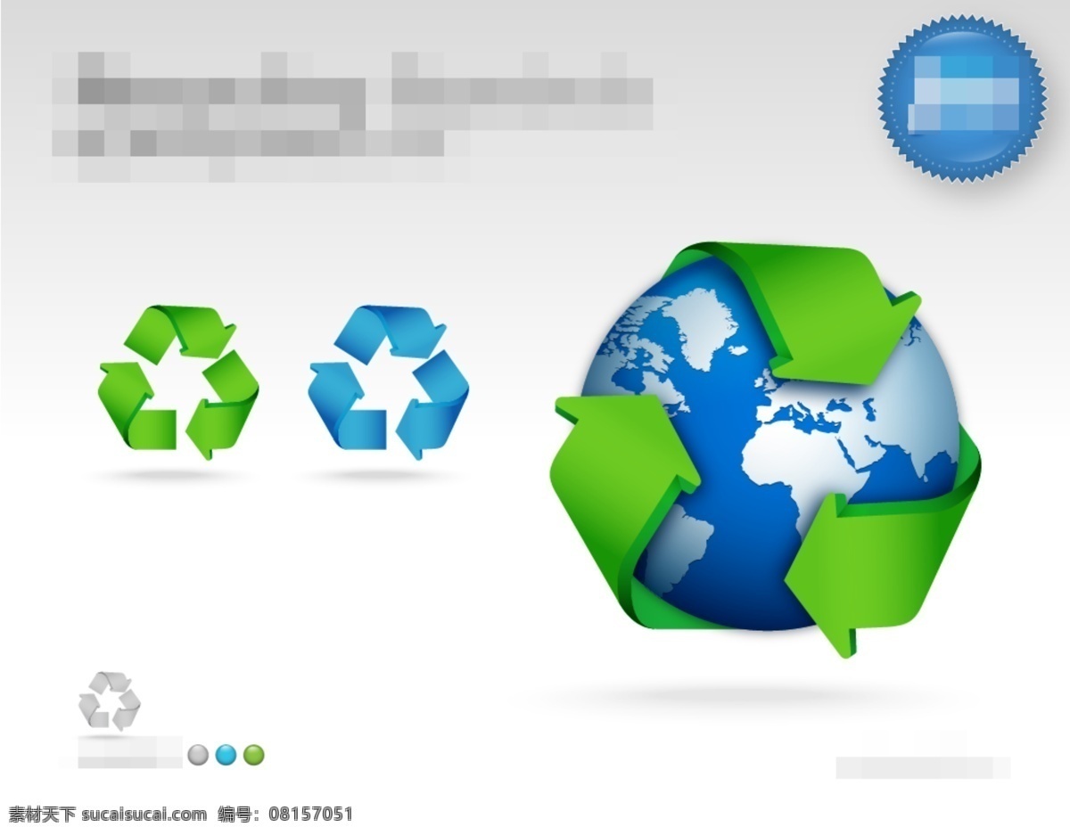 绿色 电脑 回收站 icon 图标 图标设计 icon设计 icon图标 网页图标 回收站图标