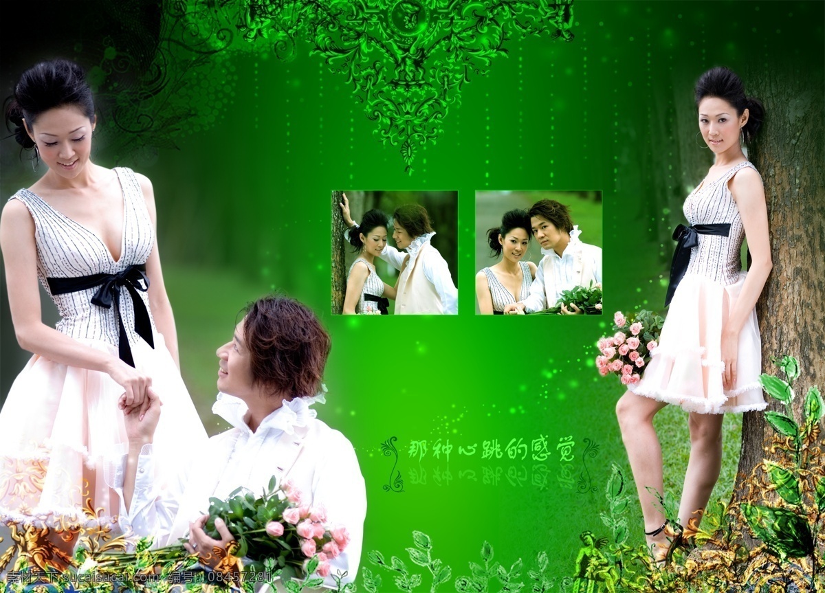 婚纱模版 婚纱 背景 绿色 浪漫 情侣 婚纱摄影模板 摄影模板 源文件