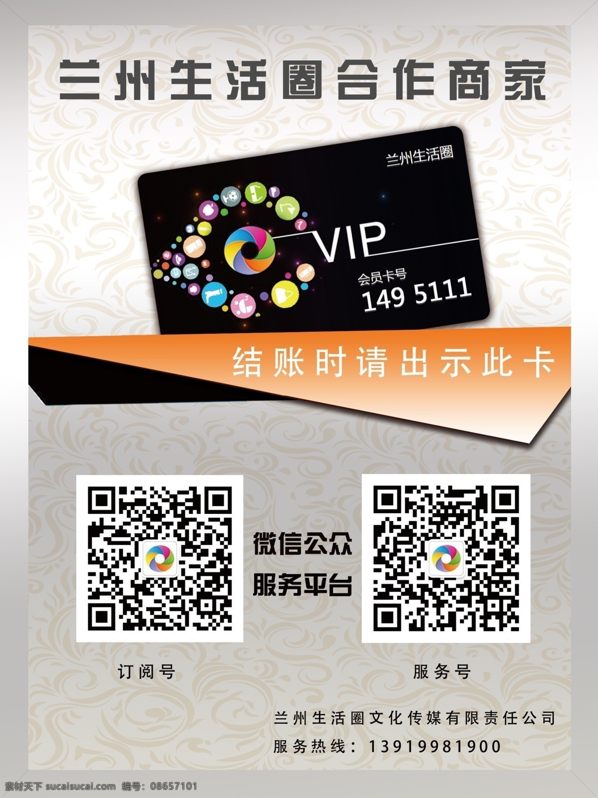吧台 标识 牌 标识牌设计 简约 时尚 psd源文件