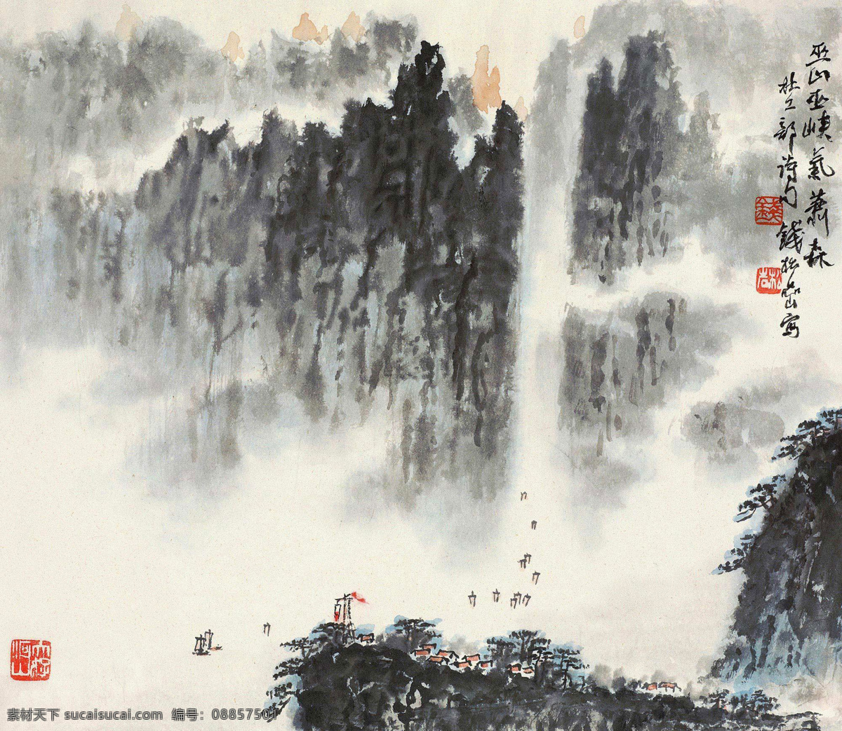 巫山 巫峡 气 萧森 钱松岩 国画 峡谷 三峡 长江 云海 帆船 山水 山水画 写意 水墨画 中国画 绘画书法 文化艺术