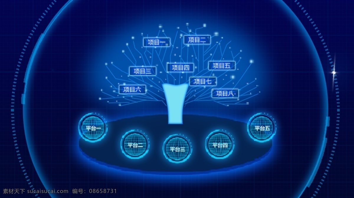 科技 树 软件 界面 智慧树 科技感 蓝色 炫 排版