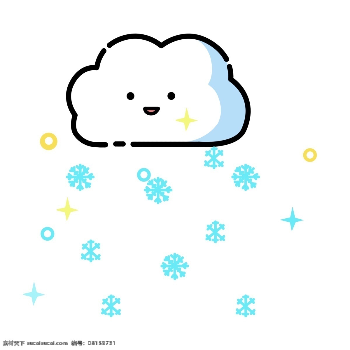 手绘 卡通 下雪 云朵 装饰 可爱 醒目 小文艺 微笑 小清新 蓝色 粉色 笑脸 白色