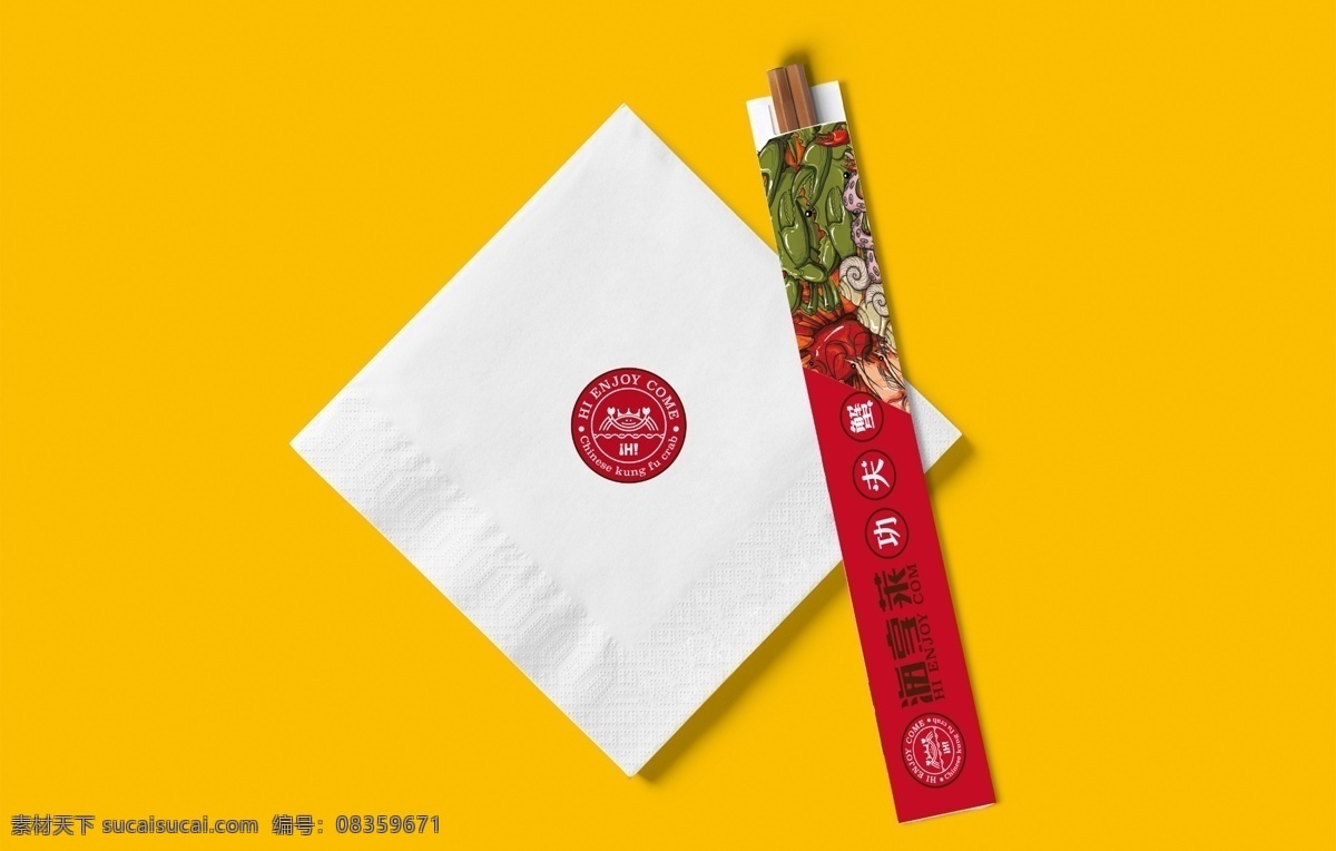 餐巾纸样机 vi样机 分层 文件 餐巾纸 无关键词