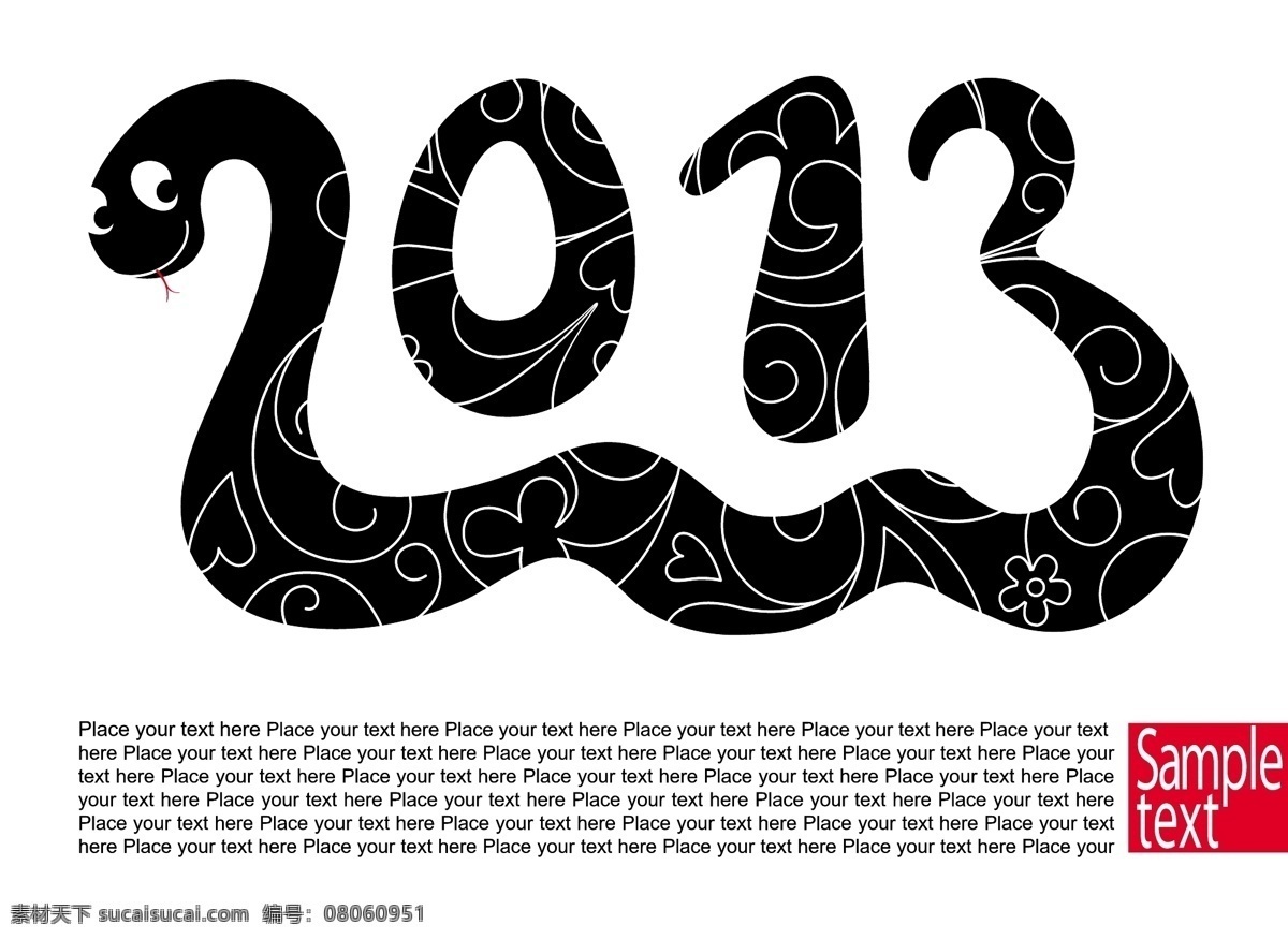 2013 字体 白色