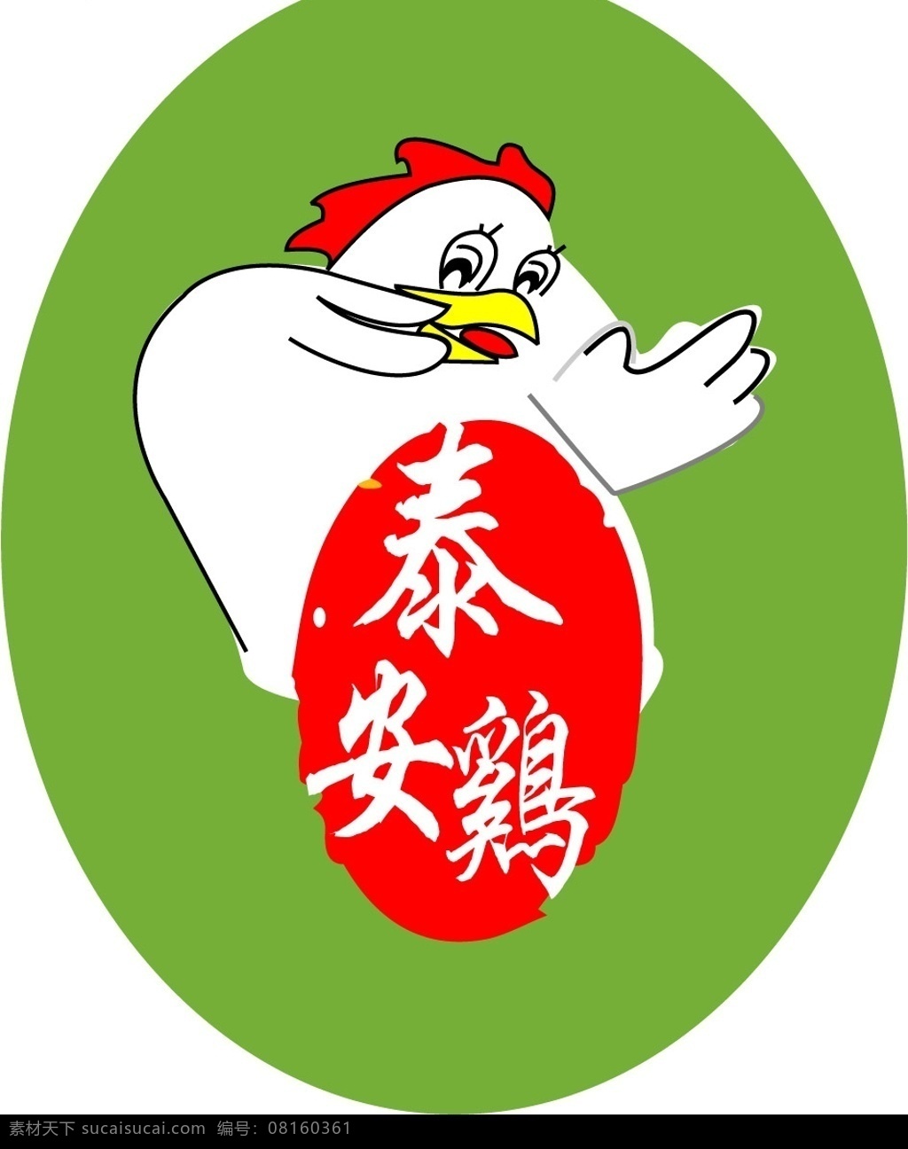 泰安 鸡 logo 泰安鸡标志 鸡头像 生物世界 家禽家畜 矢量图库