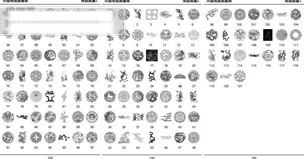 中国 传统 图案 传统文化 矢量图 文化艺术 矢量 底纹 剪纸 图腾 花纹 花边 风 古典 格式 其他矢量图