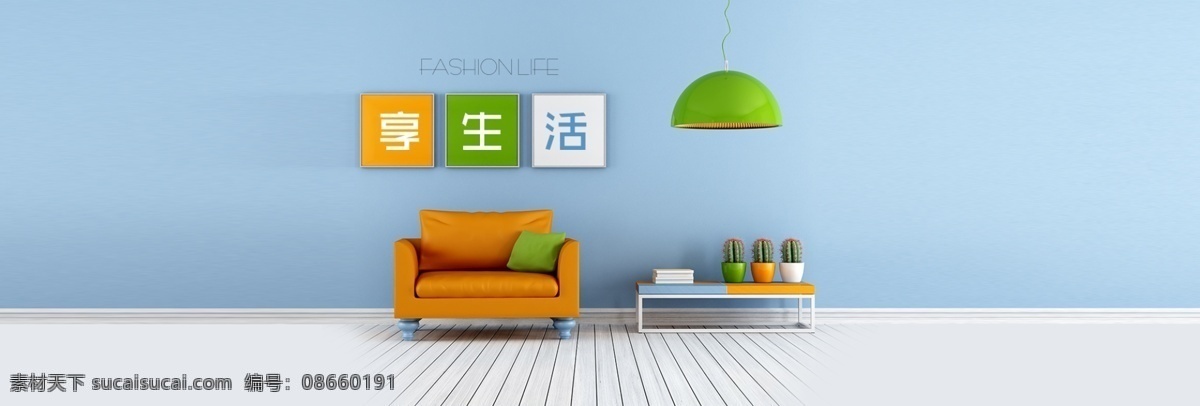 天猫 淘宝 大图 促 海报 轮 播 宝贝 背景图片 背景 广告 banner 淘宝界面设计 促海报轮播 主页 淘宝素材 淘宝促销海报