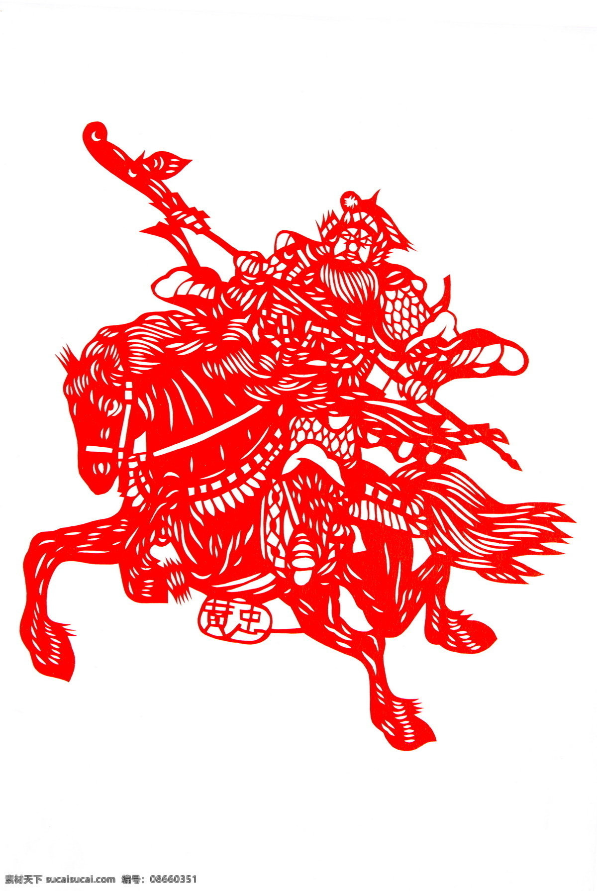 传统文化 红色 剪纸 剪纸马 剪 纸马 模板下载 设计素材 马年 三国 生肖 马 黄忠 文化艺术 节日素材 2015羊年