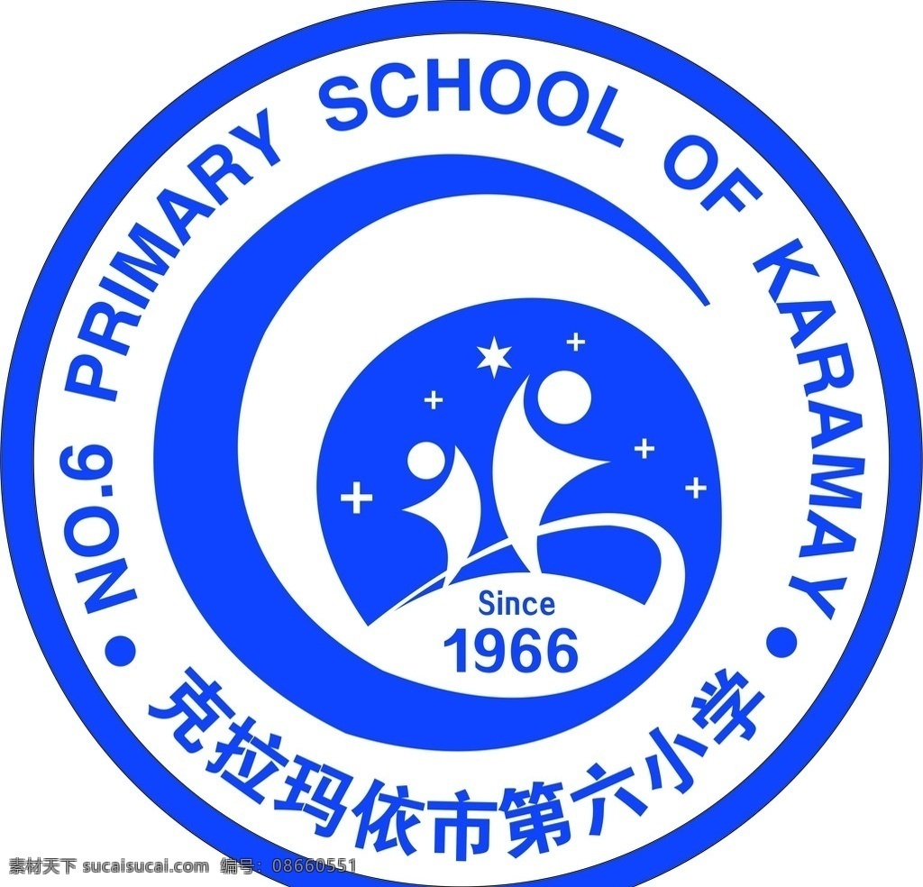 克拉玛依市 六 小学 logo 第六小学 设计图 校徽 标志图标 企业 标志