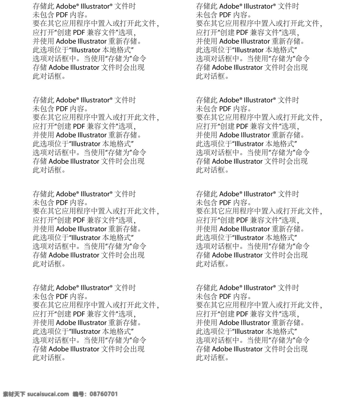 地产 贺卡 底纹 免子 牡丹 请帖招贴 中国元素 地产贺卡 矢量 矢量图 建筑家居