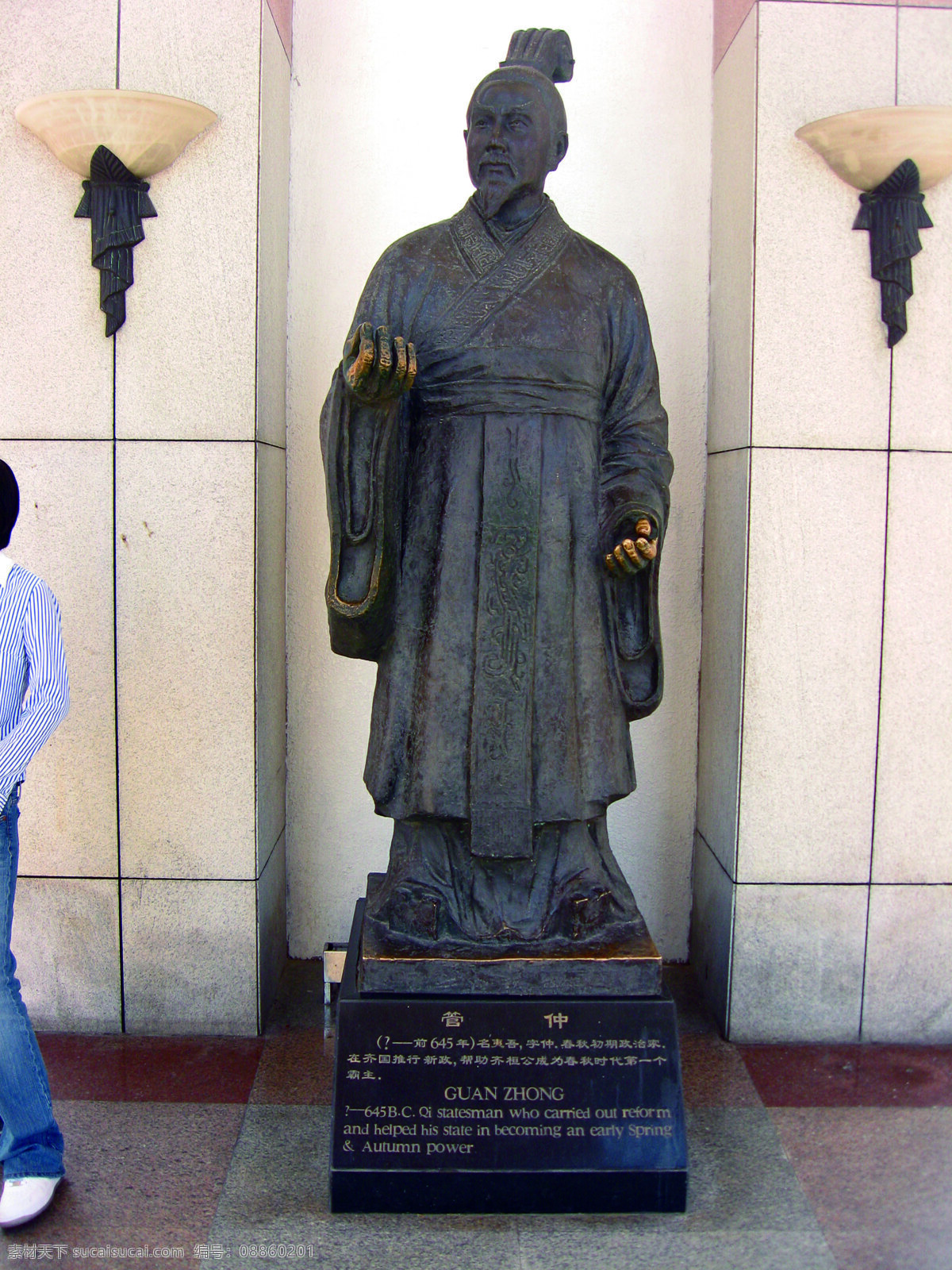 雕塑 人物 男性 古代 古装 铜雕 站着 雕像 泉城广场雕像 济南雕塑 风度翩翩 管仲 正面 建筑园林