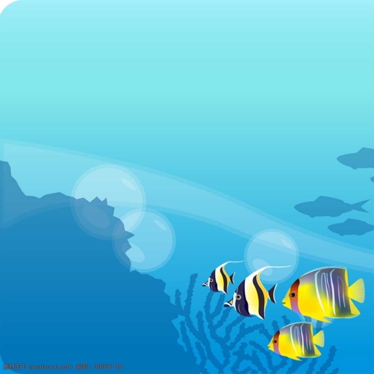 海底世界背景 海洋 鱼 海底 手绘背景 卡通背景 清新 青色 天蓝色