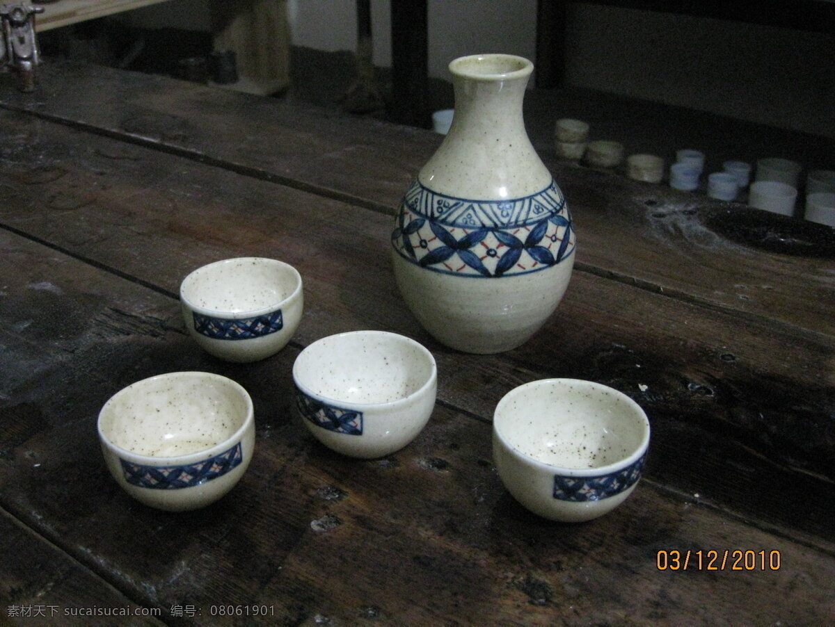 杯子 餐具厨具 餐饮美食 瓷器 仿古 矢量图 日常生活