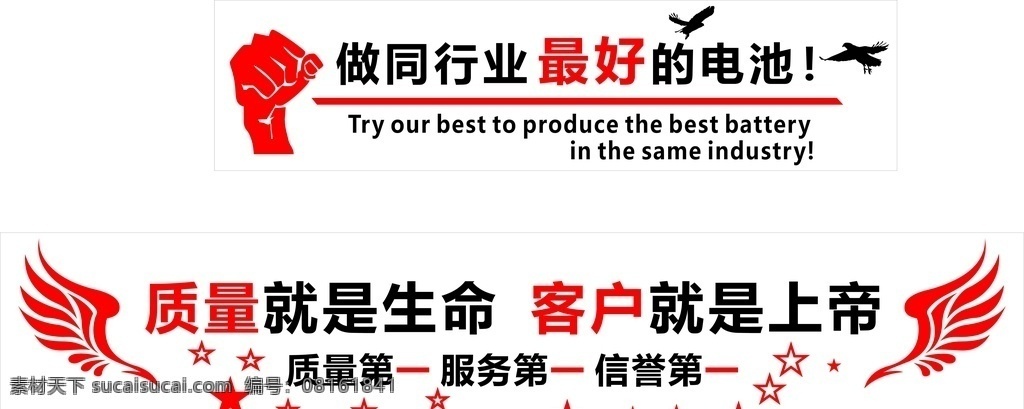 企业墙贴 墙贴 高档墙贴 企业形象墙 贴纸 企业展板