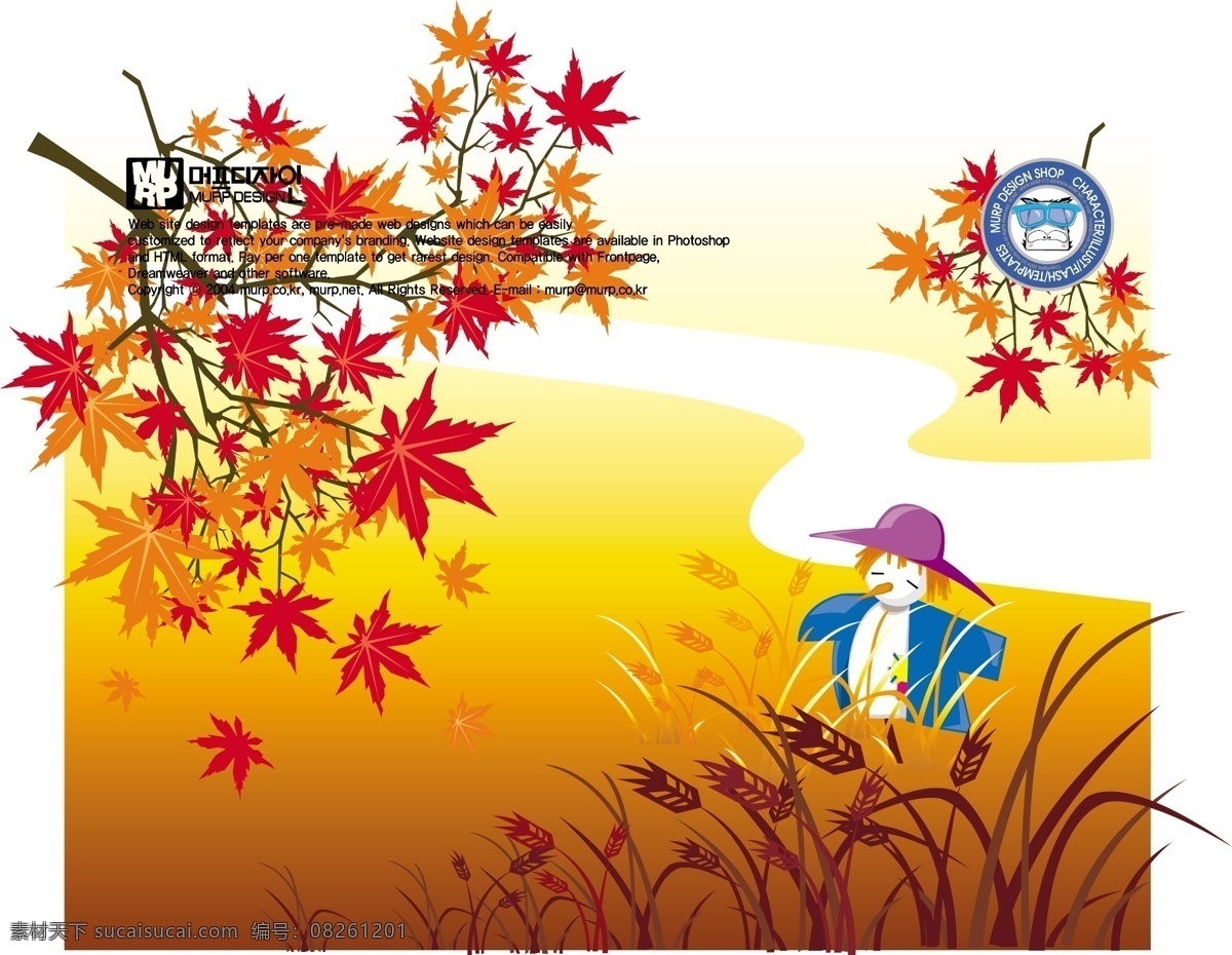 枫叶风景