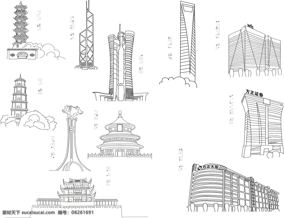 城市 建筑 线 稿 图 线稿图 线稿 剪影 深圳 上海 巴黎 标志建筑