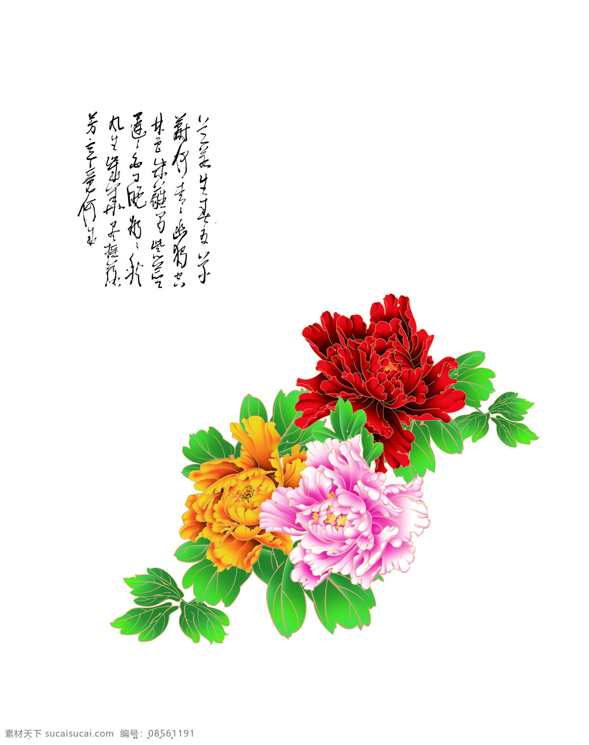 三色牡丹 牡丹 红 移门 文化艺术 传统文化 设计图库