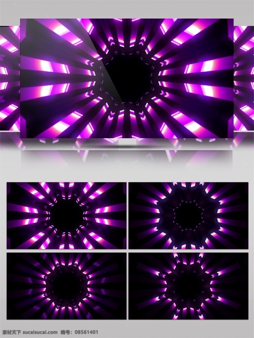 紫色 环绕 光束 高清 视频 电脑屏幕保护 动感 激光 梦幻 视觉享受 手机壁纸