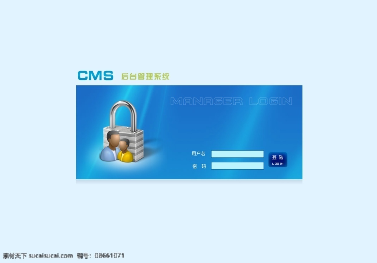 网站 后台 网页模版 网站后台 网页素材 网页模板