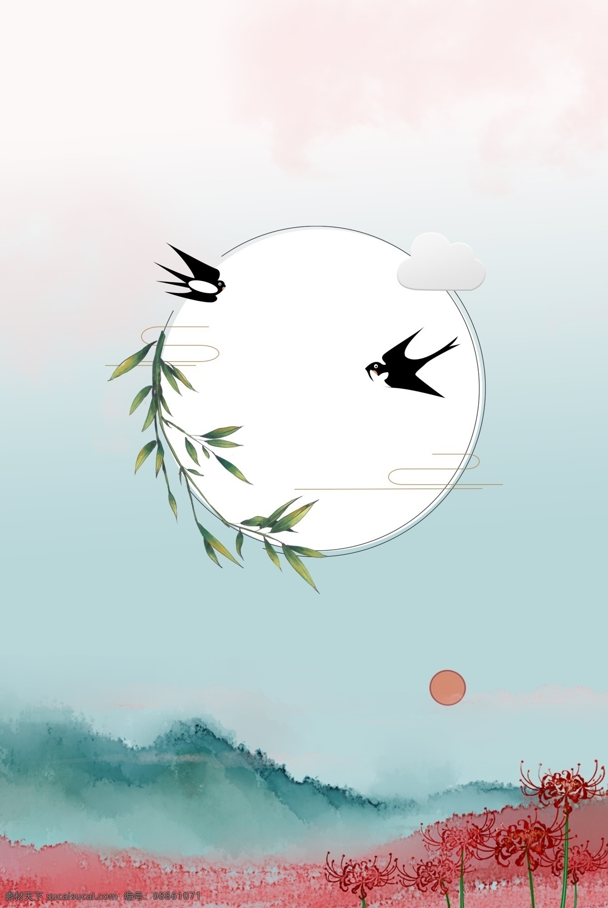 简约 渐变 水墨 山水 二十四节气 惊蛰 背景 手绘 海报
