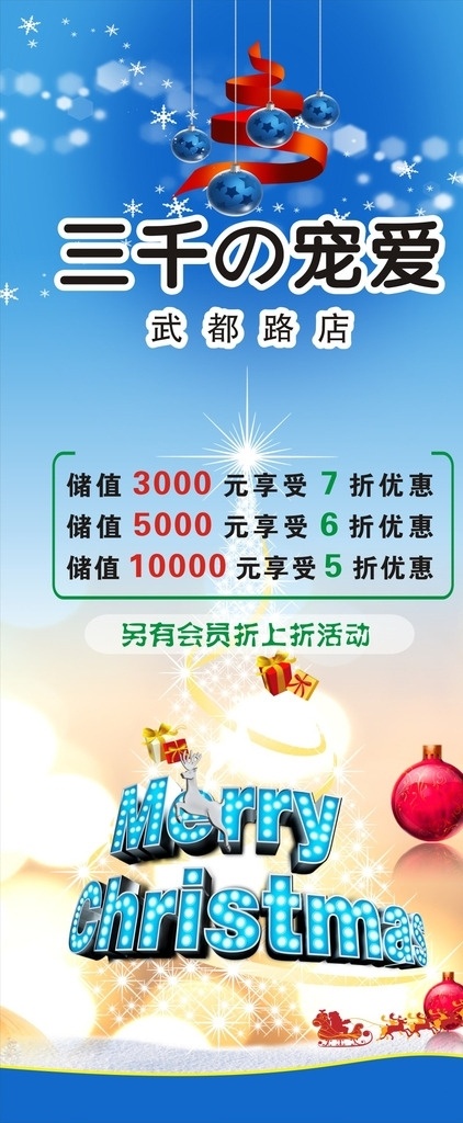 x展架 圣诞节 理发店海报 理发店价格表 理发抵用券 美发宣传广告 理发店名片 理发店优惠卡 美发开业酬宾 美容美发传单 美丽时尚造型 理发大回馈 理发店优惠 理发店开业 理发器主图 理发器材图片 理发店招聘