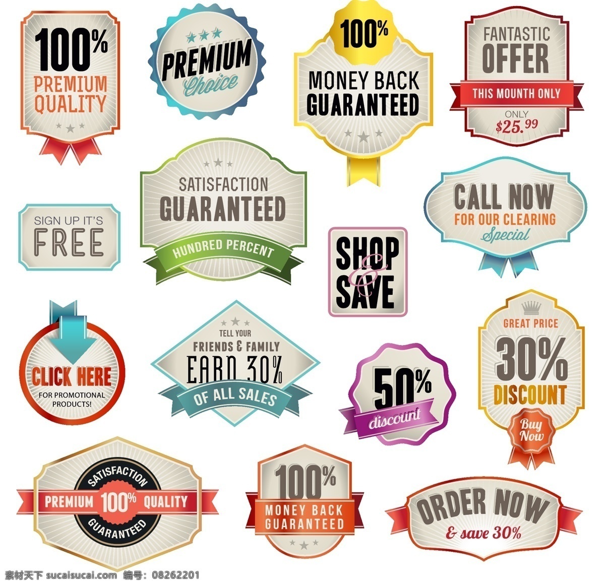 logo sale 标签 标识标志图标 标贴 标志 不干胶 超市 促销 矢量 模板下载 促销标签 销售图标 横幅 条幅 环保 销售标签 折纸标签 贴纸 奖章 箭头 销售 打折 商场 促销标贴 瓶贴 胶带 图标 小图标 淘宝素材 淘宝促销标签