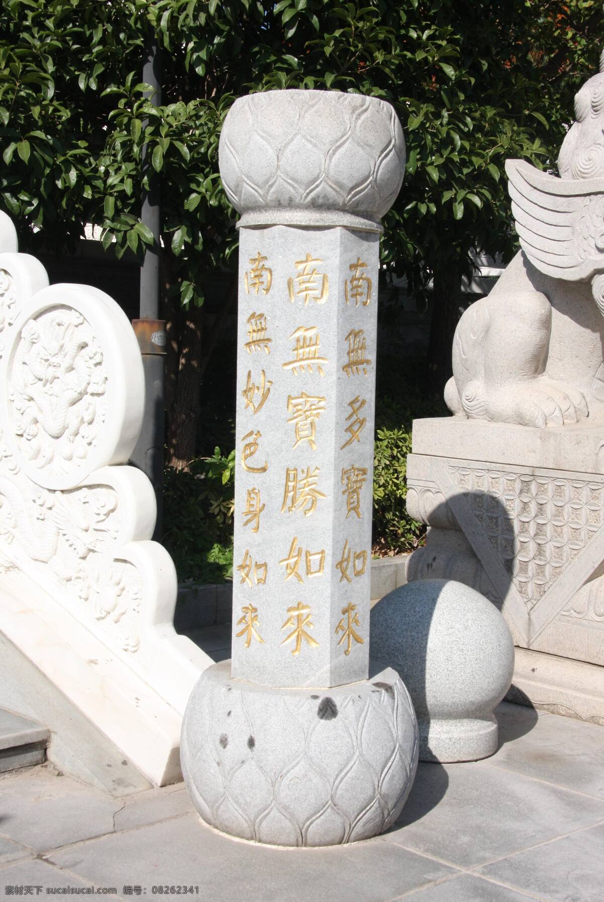 石雕莲花柱 仿古 古建 石雕 莲花 石材 雕塑 建筑园林