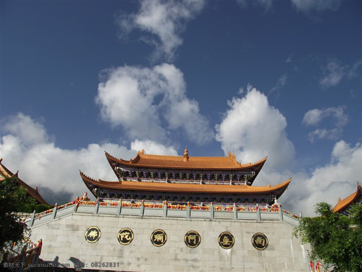 云南大理 云南 大理 天空 白云 灰色