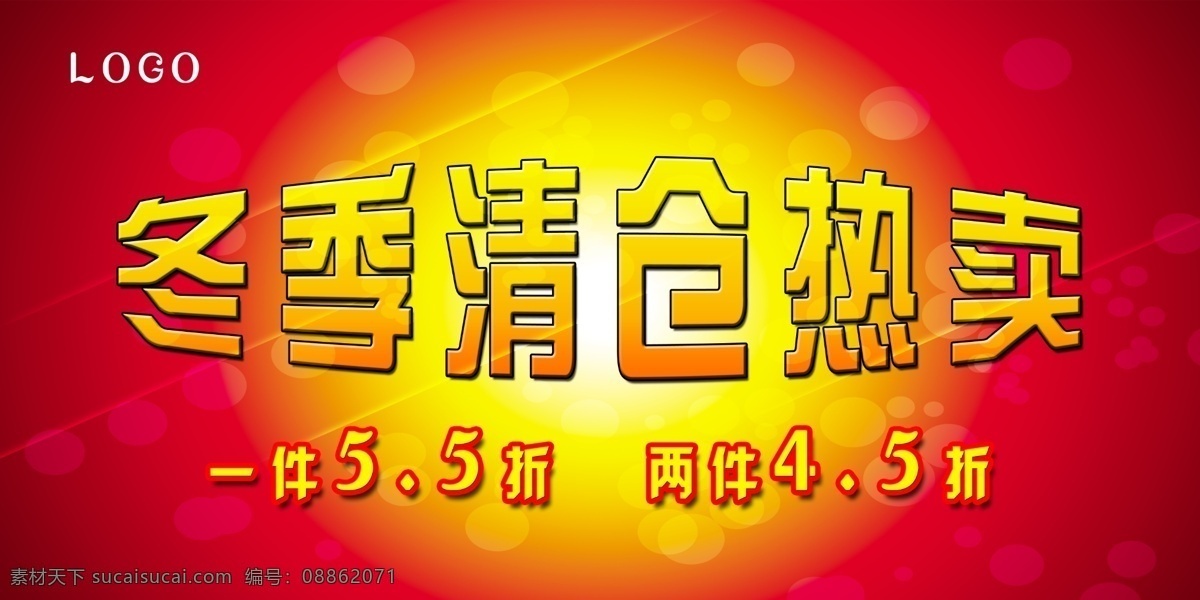 红色背景 红色图片 红色喜庆图片 红色喜庆背景 红背景 红色渐变背景 红色渐变 红色新年背景 年会背景 红色年会背景 红色菜单背景 红色菜谱背景 红色元素背景 红 红色 红色海报背景 红色广告背景 红色展板背景 红色展板 革命红色背景 红色菜单海报 红色菜单 红色a4 红色记忆背景 国庆红色背景