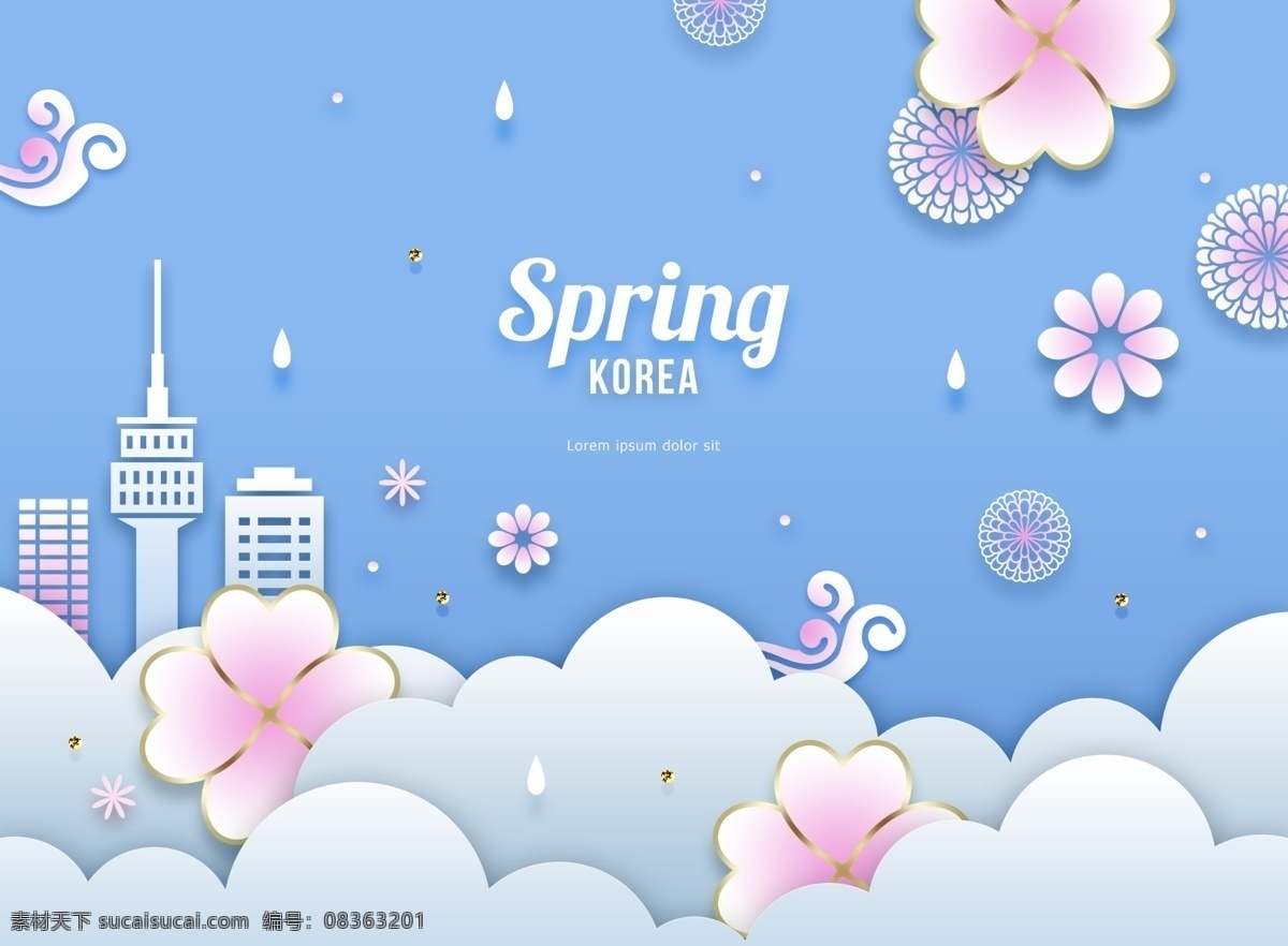 白云城市 树 扁平树木 绿色树木 色块树木 大树 绿色景观 小树 春天 大自然 叶子 环保 植树节 环保生活 绿色环保 绿色生活 清新 城市绿化 大树背景 树木素材 卡通树 矢量树木 卡通植物 生态环境 城市树木 扁平化 分享素材 自然景观 自然风光 唯美 中国 风 背景
