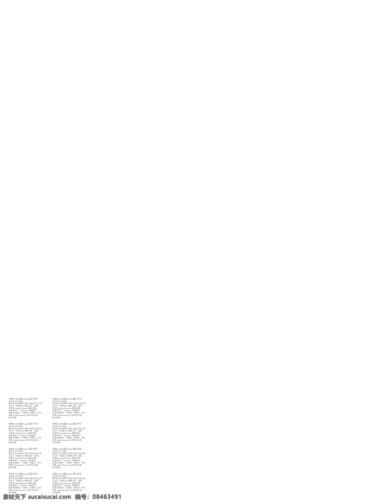 物流 展板 dm宣传单 绿色 物流展板 折页 制度 矢量 模板下载 奖罚 矢量图
