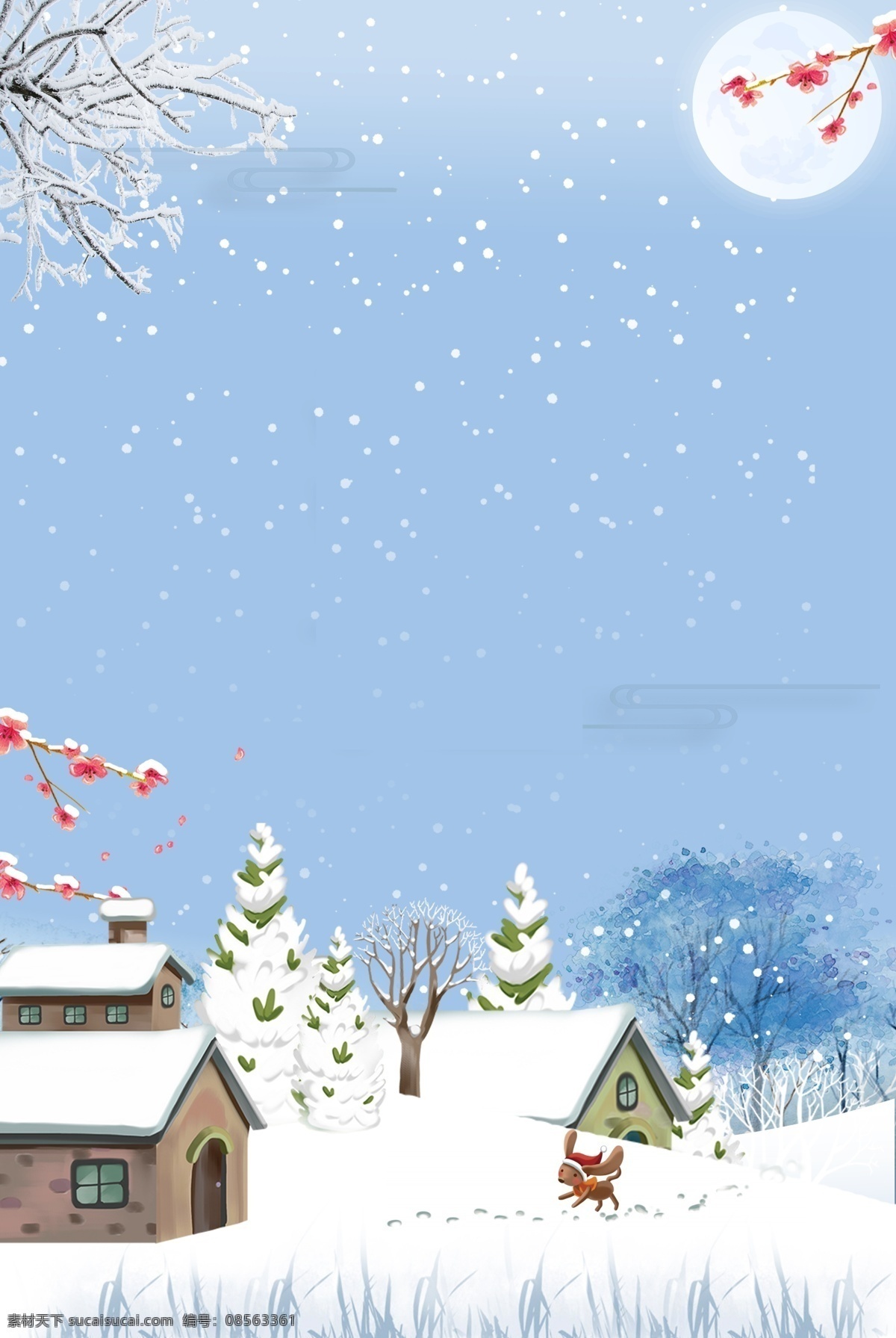 冬季 简约 创意 二十四节气 大雪 节气 h5 背景 唯美 清新背景 传统节气 大雪背景 h5背景 雪屋 冬梅