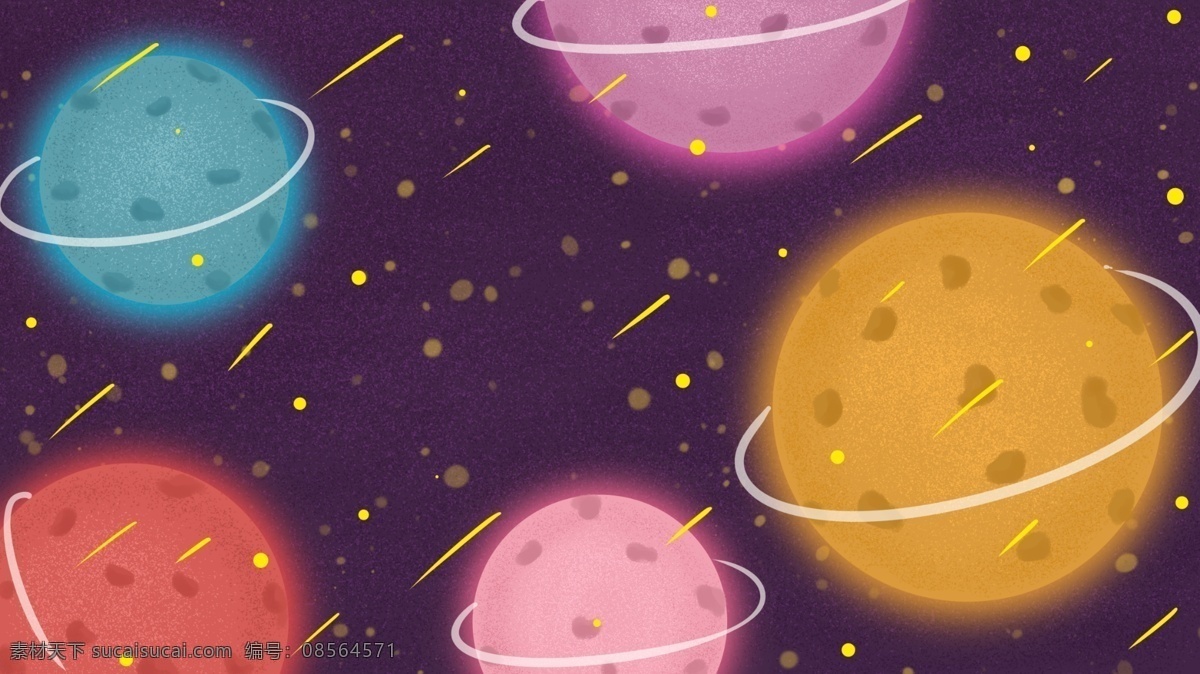 大气 简约 天文学 宇宙 插画 背景 彩色背景 宇宙背景 星星背景 清新背景 水彩背景