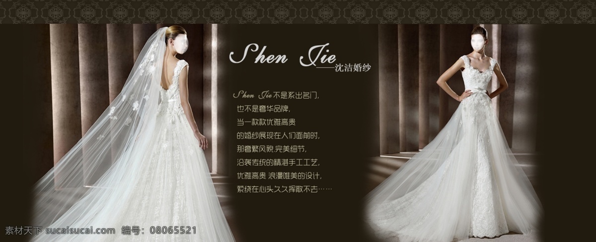 分层 婚纱 源文件 蕾丝 平 胸 拖 尾 新款婚纱 欧美婚纱 拖尾婚纱 蕾丝婚纱 平胸拖尾婚纱 高档蕾丝婚纱 沈洁婚纱 进口蕾丝婚纱 psd源文件