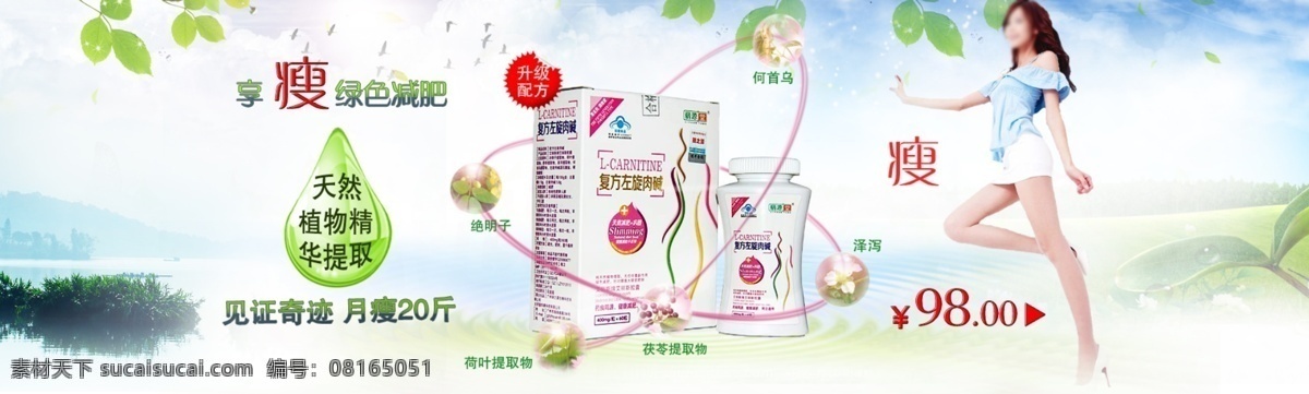 含psd 海报 淘宝素材 淘宝设计 淘宝模板下载 白色