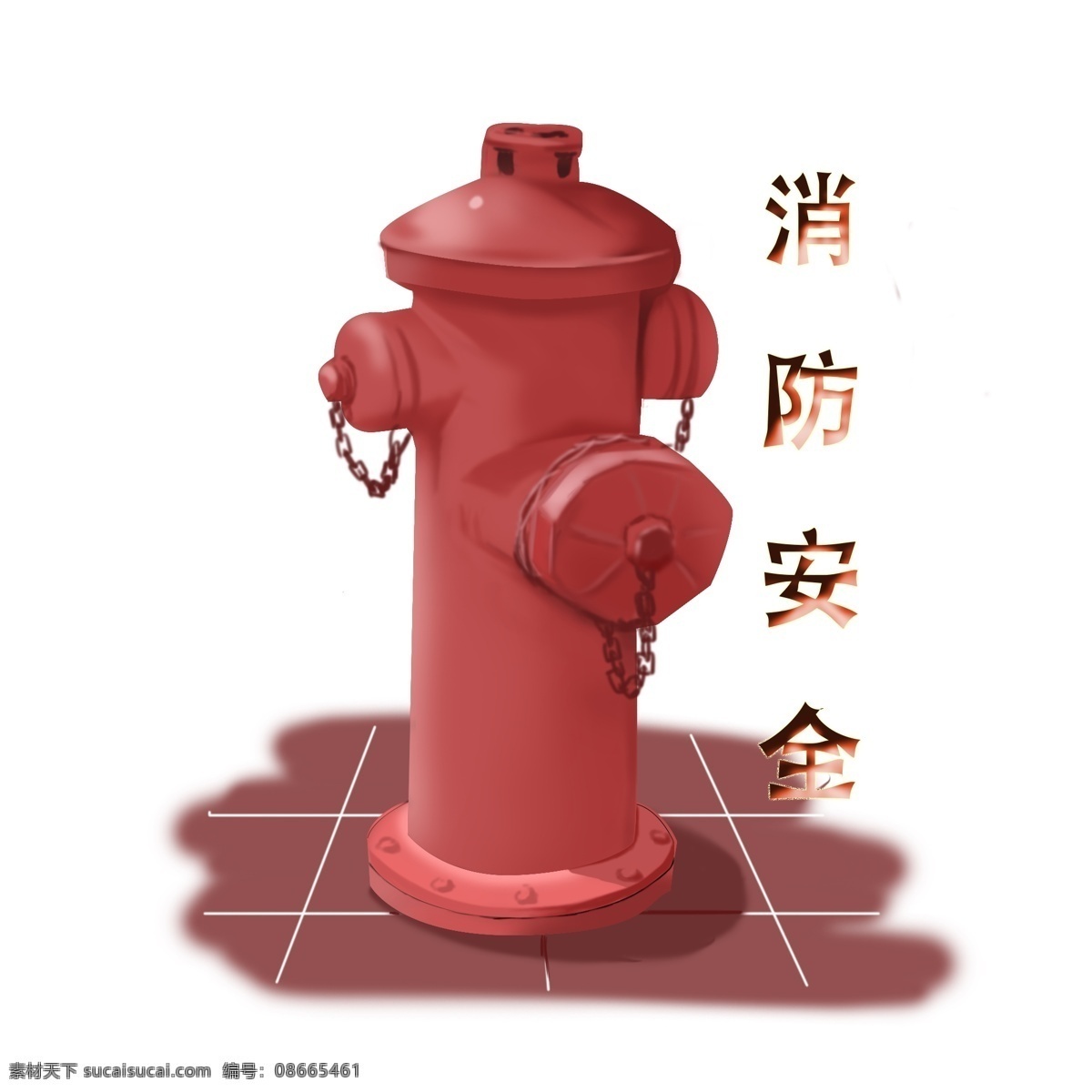 消防 安全 艺术 字 消防栓 红色 消防安全 消防器材 艺术字 可商用 手绘