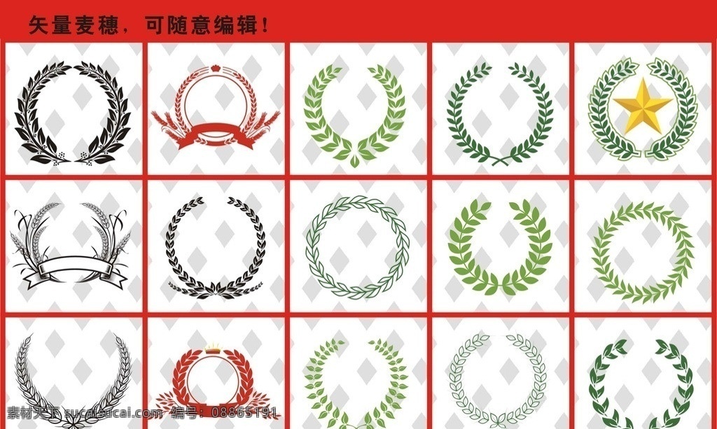 麦穗 矢量麦穗 花边麦穗 花边 边框 矢量边框 水稻 装饰图案 麦穗矢量素材 麦穗模板下载 底纹边框 矢量 其他生物 生物世界
