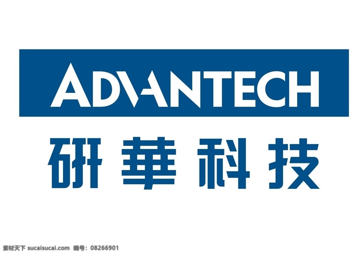标识标志图标 企业 logo 标志 研 华 科技 矢量 模板下载 研华科技 工控机 工业机箱 嵌入式电脑 工业母板 单板 矢量图 现代科技