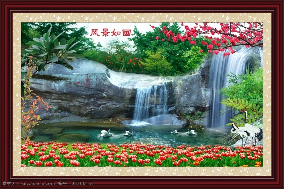 分层 壁画 大厅画 鹅 风景 风景画 风景如画 风景秀丽 自然风景 山水画 模板下载 园林风景 山水风景 山水 自然风光 植物 仙鹤 花草 瀑布 流水 青山 中堂画 客厅画 家居装饰画 室内装饰画 室内装饰 休闲场所装饰 山水挂画 山水壁挂 挂画 墙画 年画 湖光山色 景色宜人 源文件 广告设计模板 家居装饰素材 山水风景画