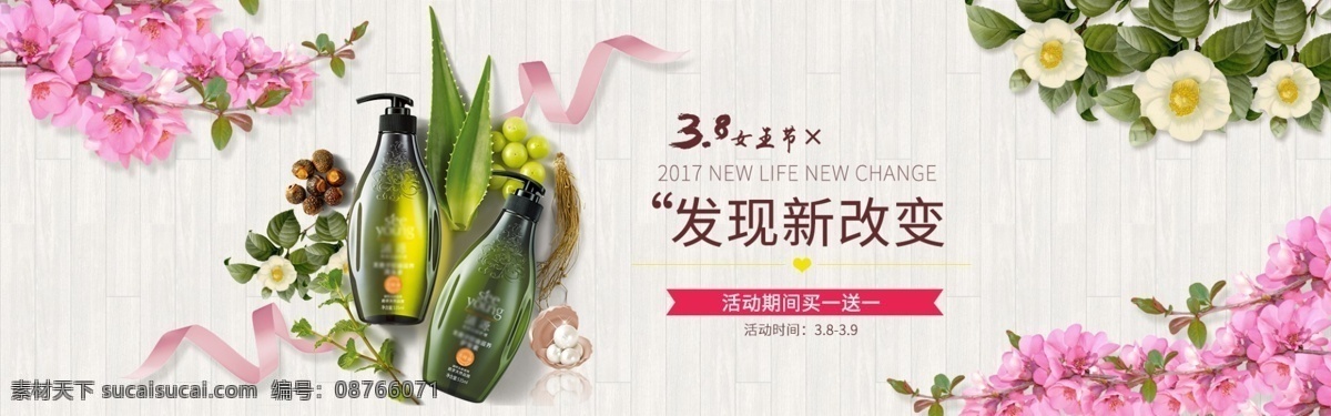三八妇女节 海报 38海报 妇女节 女生节 女王驾到 妇女节促销 节日促销海报 妇女节海报 最美女神节 女王节 女神节 女神节促销 女王节海报 38购物促销 节日 创意海报 38创意海报 女神节海报 鲜花 38创意字体 38