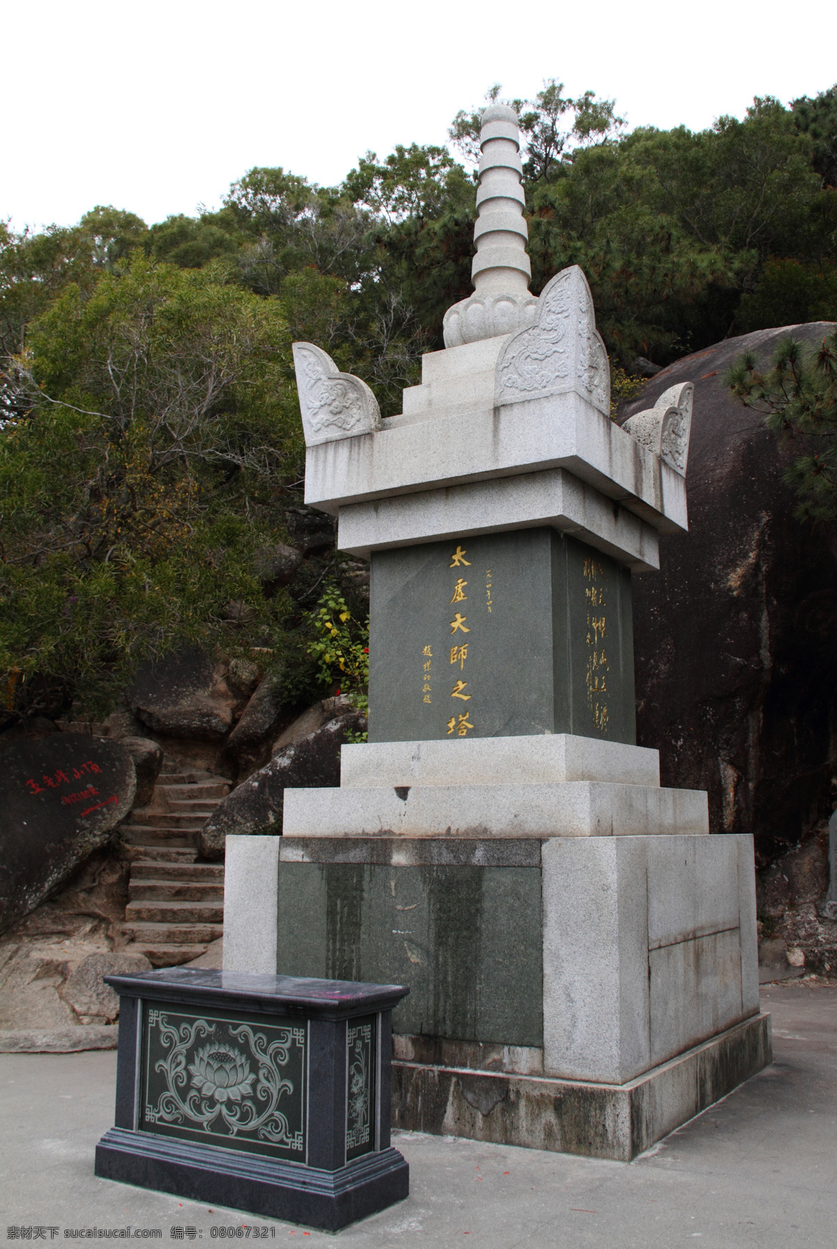 佛教 福建 和尚 如来 文化艺术 厦门 宗教 太虚 大师 舍利塔 太虚大师 释迦牟尼 佛陀 南普陀 闽南佛学院 闽南名刹 中国名刹 五老峰 宗教信仰