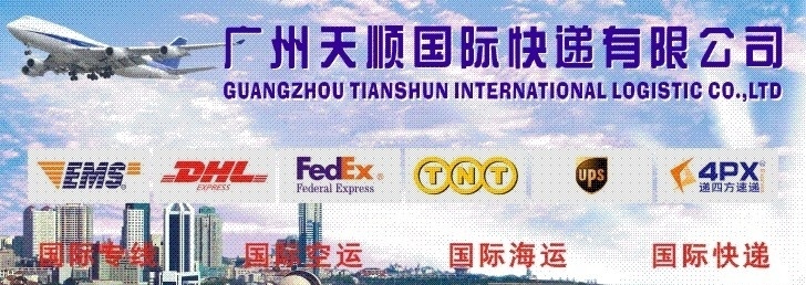 物流运输 宣传海报 国际快递 国际海运 国际空运 ems dhl fedex tnt ups 4px 物流广告 物流海报 运输海报 运输广告 货运广告 货运海报 港口 码头 飞机 轮船 朝霞 晚霞 天空 集装箱 分层 源文件 矢量