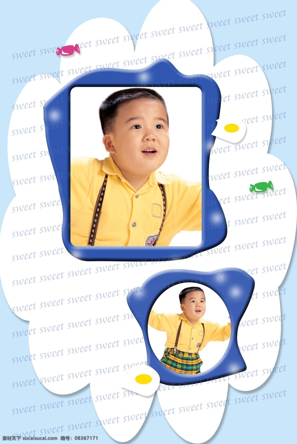 儿童免费下载 儿童 分层 广告设计模板 画册设计 童真 源文件库 其他画册封面