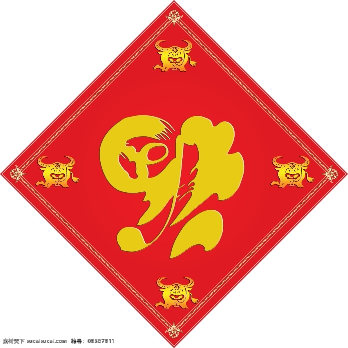 新年 吊牌 春节 福字 节日素材 新春 新年吊牌 源文件库 psd源文件